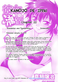 Download Kanojo de Ippai 3 Ch. 19-25