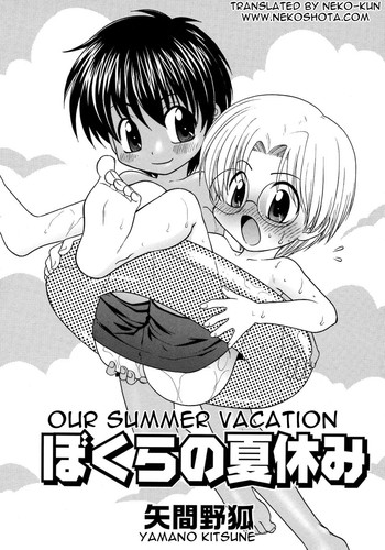 Download Bokura no Natsuyasumi | Our Summer Vacation