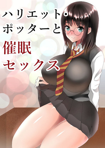 Download Harriet Potter to Saimin Sex