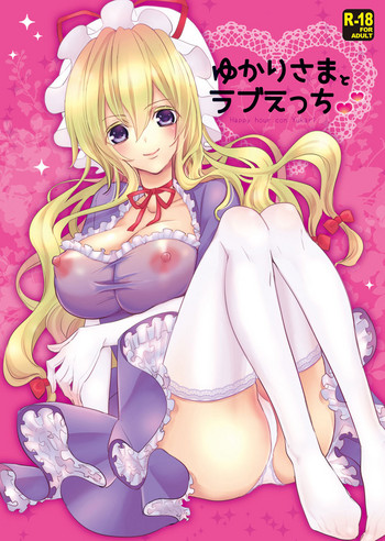 Download Yukari-sama to Love Ecchi