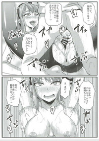 Download Hotaru-san wa Dagashi no Kaori?