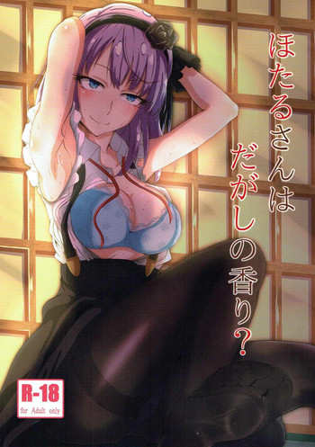 Download Hotaru-san wa Dagashi no Kaori?