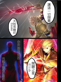 Download Fate stay nigh saber Avalont