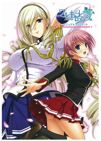 Download Walkure Romanze Visual Fan Book