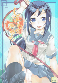 Download Shiawase Ayase