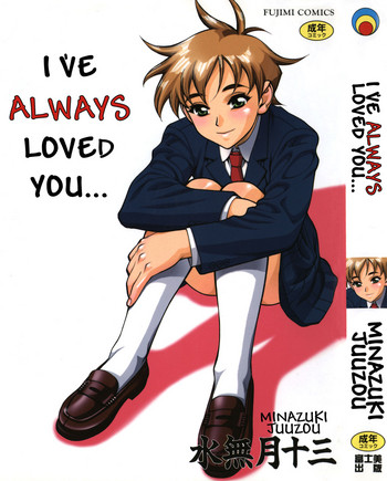 Download Zutto Zutto Suki Datta... | I've always loved you... Ch. 1-2