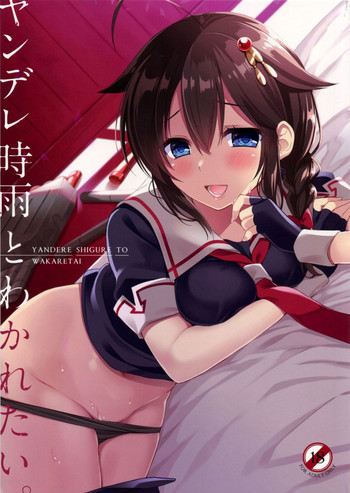 Download Yandere Shigure to Wakaretai. | I Want to be Seperated from Yandere Shigure.