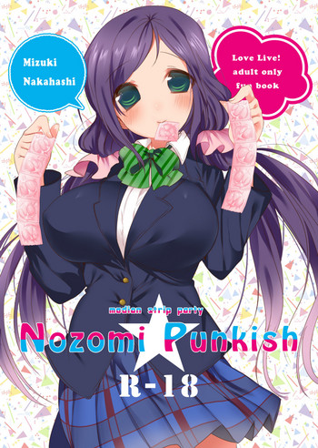 Download Nozomi Punkish