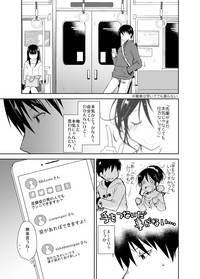 Download Oshikake Kanojo to Keppeki-kun