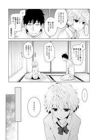 Download Noraneko Shoujo to no Kurashikata Ch. 1-10