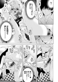 Download Noraneko Shoujo to no Kurashikata Ch. 1-10