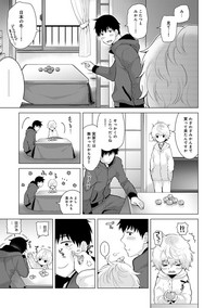 Download Noraneko Shoujo to no Kurashikata Ch. 1-10