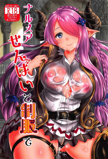 Download Narmaya-senpai to Seifuku de