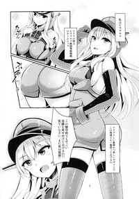 Download Bismarck wa Teitoku ni Taberareru.