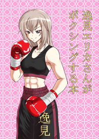 Download Itsumi Erika-san ga Boxing suru Hon