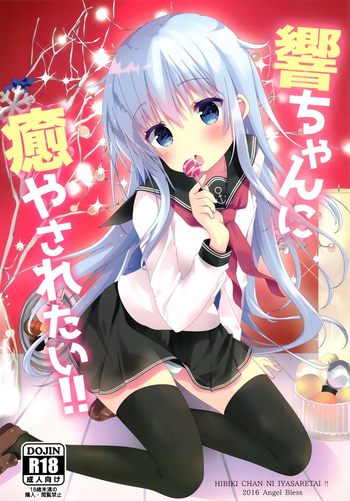 Download Hibiki-chan ni Iyasaretai!!