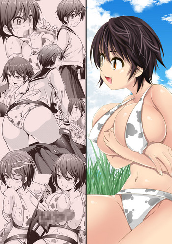 Download Ikinari Oikawa Shizuku-chan