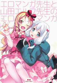 Download Eromanga Sensei to Yamada Elf Sensei no Eromanga