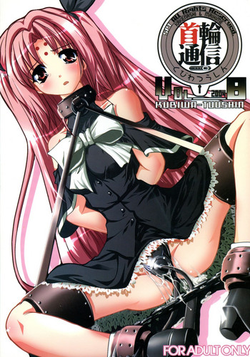 Download Kubiwa Tsuushin vol. 8