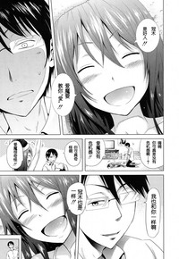 Download Lovemare Joshou Classmate Doujin