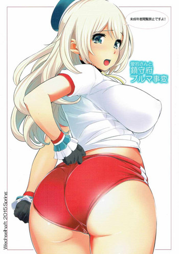 Download Atago-san to Chinjufu Bloomer Jihen