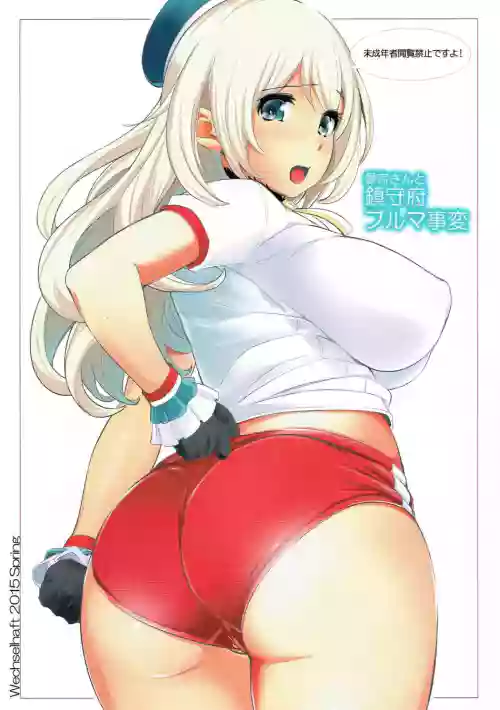 https://nhentai.uk/