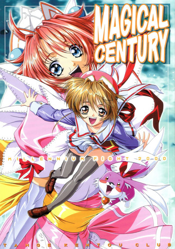 Download MAGICAL CENTURY