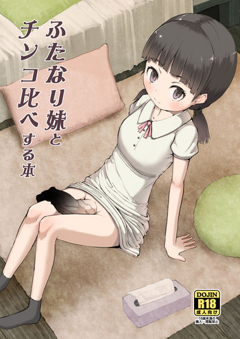 Download Futanari Imouto to Chinko Kurabe Suru Hon