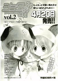 Download Shotagari Vol. 2