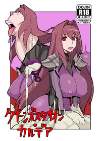 Download Queen's Stallion Chaldea