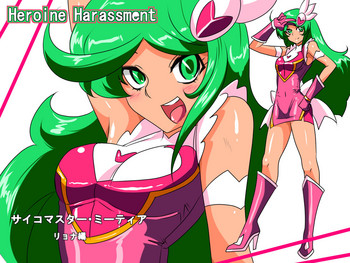 Download Heroine Harassment Psycho Meister Meteor Ryona Hen