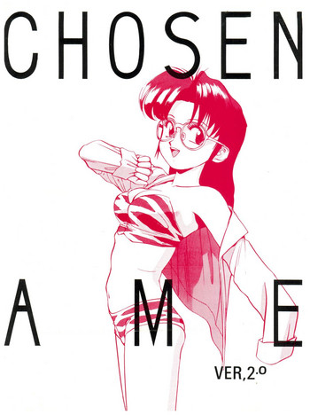 Download Chosen Ame Ver 2.0