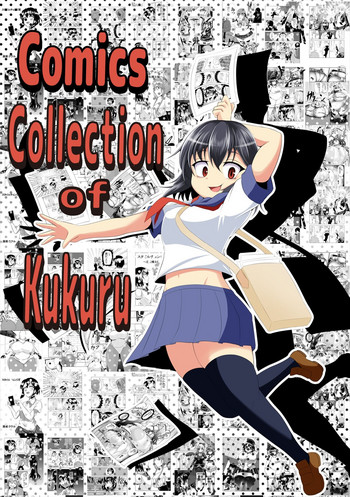 Download Comics Collection of Kukuru