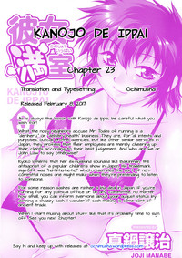 Download Kanojo de Ippai 3 Ch. 19-26