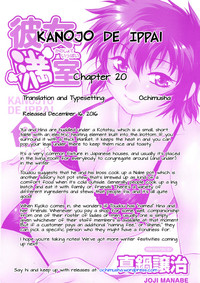 Download Kanojo de Ippai 3 Ch. 19-26