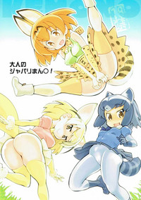 Download Otona no Japari Manko!