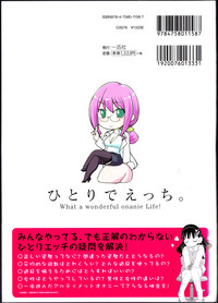 Download Hitori de Ecchi - What a wonderful onanie Life!