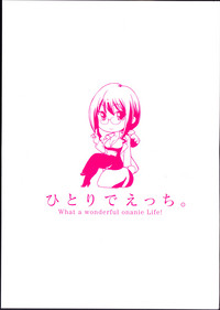 Download Hitori de Ecchi - What a wonderful onanie Life!