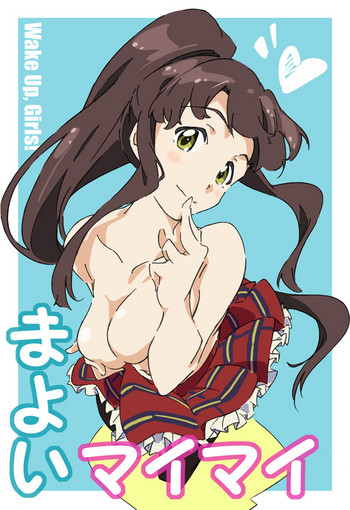 Download Mayoi Maimai