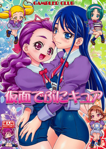 Download Kamen de Puni Cure