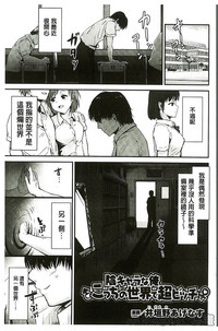 Download Bessatsu Comic Unreal Teisou Kannen Gyakuten Hen