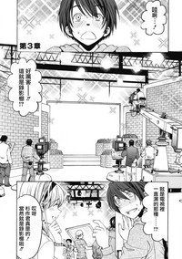 Download Crystal Days Ch. 1-5