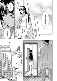 Download Kurofune Raishuu Girl!  Ch. 1-5