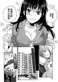 Download Kurofune Raishuu Girl!  Ch. 1-5