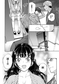 Download Kurofune Raishuu Girl!  Ch. 1-5