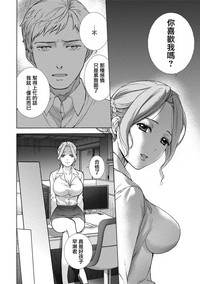 Download Kurofune Raishuu Girl!  Ch. 1-5