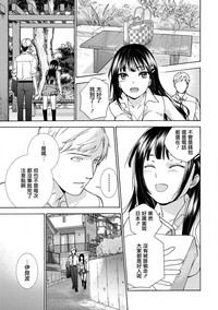 Download Kurofune Raishuu Girl!  Ch. 1-5