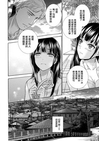 Download Kurofune Raishuu Girl!  Ch. 1-5