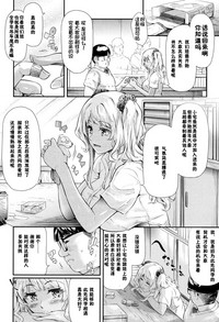 Download Gyaru to Tomodachi Hajimemashita - Become Friends with Gal Ch. 3