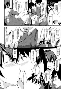 Download Yukemuri Harem Monogatari Ch. 1